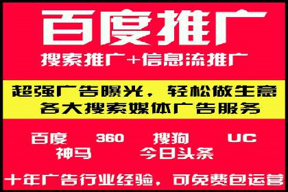 百度推广在旅游行业的应用及效果评估