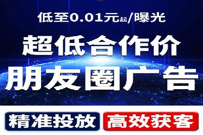 传统零售业充值返点策略的转型与升级